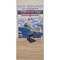 И-16. Легендарные самолёты
