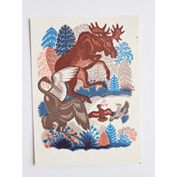 Овчинников 1969 лось сказка