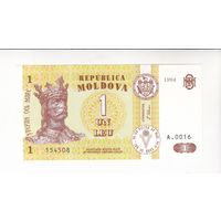 1 ЛЕЯ 1994 МОЛДОВА