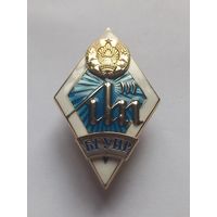 Ромб БГУИР ( Белорусский Государственный Университет Информатики и Радиоэлектроники )