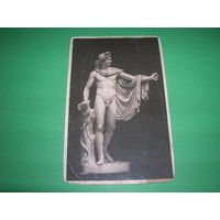 Открытка старинная начало XX в. Российская империя Музей изящных искусств имени Императора Алекcандра III  Аполлон Чистая Состояние на фото