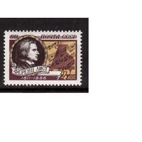 СССР-1961, (Заг.2545), *  , Ф.Лист