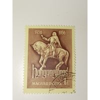 Венгрия 1956 посвященная 500-летию битвы при Белграде (1456–1956).