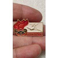 Значок Олимпийские Игры Монреаль 1976,200 лотов с 1 рубля!!!