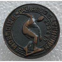 КАНДИДАТ В СБОРНУЮ РДЮШВСМ КАЗ ССР