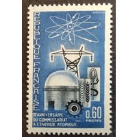 Франция. 1965г. Mi1526**. 20-летие комиссии по атомной энергии
