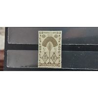 РАСПРОДАЖА МАДАГАСКАР 1943г. Чист*