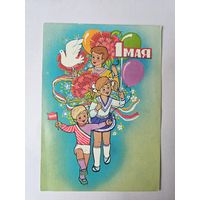 Борисова 1987 1 мая