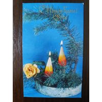 Открытка С новым годом чистая 1970г