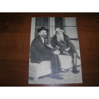 Крым Толстой Чехов 1970 год чистая