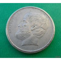 5 драхм Греция 1976 г.в.