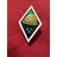 Значок Ромб. Высшее техническое образование Тяжёлый