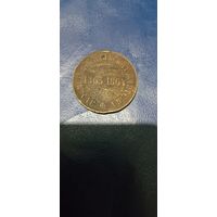 Медаль за усмирение польского мятижа