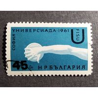 Марка Болгария 1961 год Универсиада