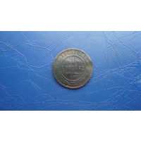 1 копейка 1869 ем                                                                                                                      (4635)
