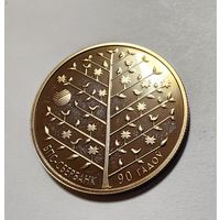 1 Рубль 2013 Беларусь БПС-Сбербанк 90 лет