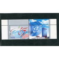 Беларусь 2010.. 65 лет ООН. Марка с купоном