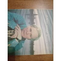 Виниловая пластинка