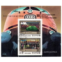 Корея /КНДР/1980/ Поезда / История / Юбилей / 100-летие Первого Электровоза / Блок сцепка