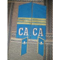 Погоны и петлицы  сержанта ВДВ СССР