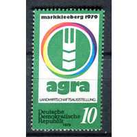 ГДР - 1979г. - Сельскохозяйственная выставка - 1 марка - полная серия, MNH [Mi 2428]. #O-Se-Z-1-36