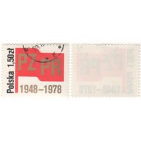 Польша 1978.12.15 (Mi)PL2597 XXX лет ПОРП 1,50zl (г) (a1-09 ТОРГ/ВАША ЦЕНА