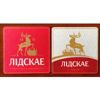 Подставка под пиво "Лидское / Лiдскае" No 5