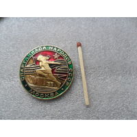 Спартакиада народов СССР 1983г