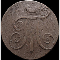 2 копейки 1797 АМ, Рельеф! С 1 Рубля! Смотрите другие лоты!
