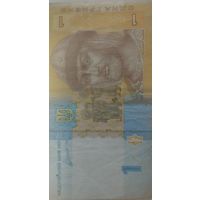 Украинская гривна