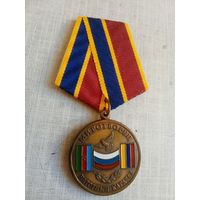 Медаль. Миротворцу. Нагорный Карабах.