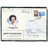 Беларусь. ХМК. Конверт п.п. Заказное. Провизорий. Гашение Витебск 1993