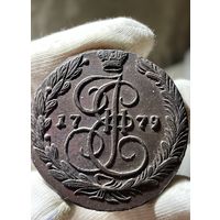 5 копеек 1779 ЕМ без МЦ.Кладовая.Состояние!