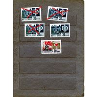 СССР, 1966,  СТАНДАРТ**,  2м       по 75 коп шт  чистая