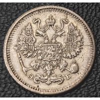10 копеек 1912 года. Без оборота