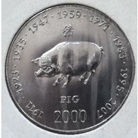 Сомали 10 шиллингов 2000 год "Китайский гороскоп - год свиньи"
