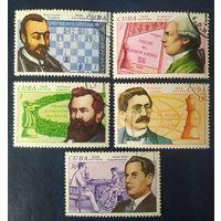 Куба 1976 Шахматы.