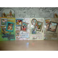 Вся детская классика. Комплект из 4 книг. САМОВЫВОЗ!!!