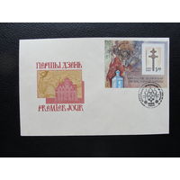 Продажа коллекции с 1 рубля! КПД Беларуси.