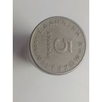 5 драхм Греция 1976 год  лот 40