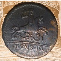 Копейка 1728 года.