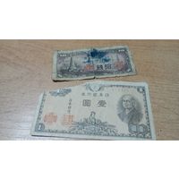 Япония.  2 банкноты)