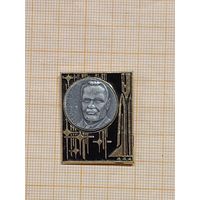 С. П. Королёв