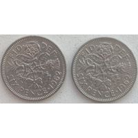 Великобритания 6 пенсов 1962 г. Цена за 1 шт.
