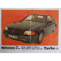 Вкладыш Турбо (Turbo) 159