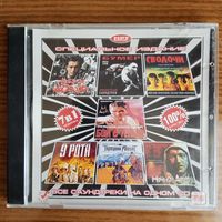 CD Все саундтреки на одном CD (MP3)