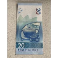 Гонконг 20 долларов 2021 г чайная церемония UNC