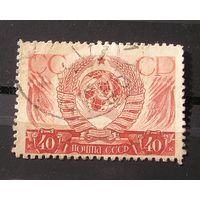 СССР 1937 Герб