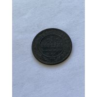 1 копейка 1897