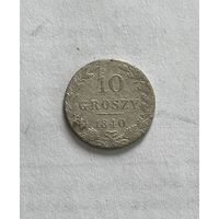 10 грошей 1840